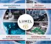 Компания «Энергометрика» представляет новый каталог компании Lumel (Польша)