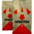 Анонс: Гидроизоляционная смесь « Акватрон - 6»