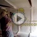 Видео Утепление пенополиуретаном (ппу) гаража