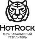 HOTROCK - базальтовый утеплитель - Российский производитель теплоизоляции на основе базальтового волокна для частного (квартиры.