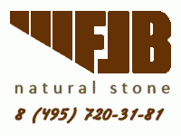 ООО "Флэтбилд" - Природный камень, натуральный камень доломит, известняк, ракушечник галька, облицовка камнем, мрамор и гранит.